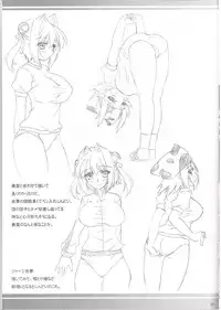 (C79) [Nejimaki Kougen (Kirisawa Tokito)] Taiiku Yougu (D.C.II ~Da Capo II~) [Chinese] [EGO自漢化]