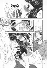 [Yukarigawa Yumiya] Aigan Yuugi - Prize Game