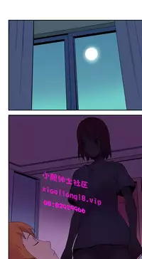 中文韩漫 她的秘密空間 Ch.0-10 [Chinese]