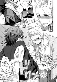 (SUPER MIRACLE FESTIV@L!! 2018) [Shuukyuu Itsukasei (Touya Tsuduru)] Sairoku (THE IDOLM@STER SideM)