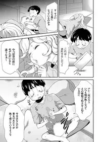 COMIC KURiBERON 2018-01 Vol. 63
