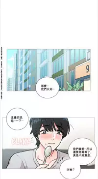 [The Jinshan] Sadistic Beauty Ch.1-32 [Chinese] [17汉化]