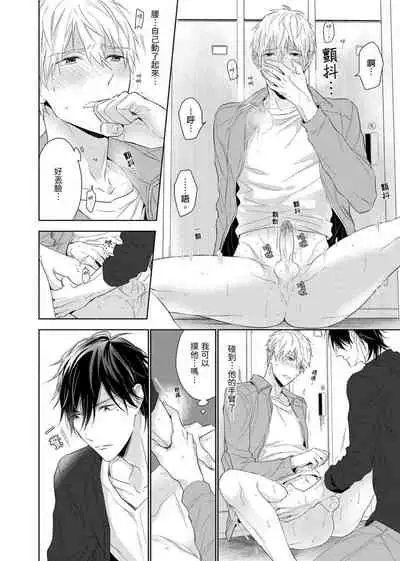 [Nabara shou ko] MUSCLE PARADISE | 肌肉天堂 [Chinese] [Decensored] [Digital]