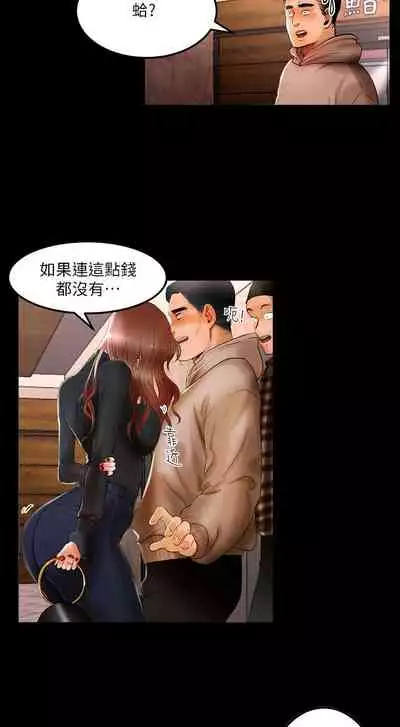 干爹我还要1-24话