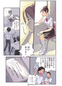 (C75) [Orange Bullet (Hanainu)] Orange 13