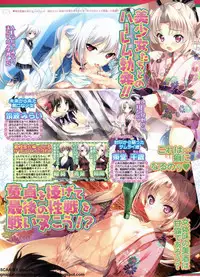 BugBug 2011-09 Vol. 205