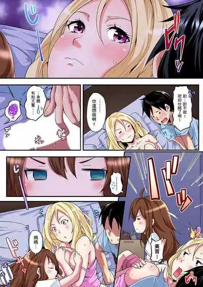 Gal Mama to Pakopako SEX ~ Hitozuma no Chouzetsu Teku ni Majiiki Zecchou! | 與辣妹媽媽淫猥啪啪SEX~人妻的性愛技巧讓人爽翻天! Ch. 1-20