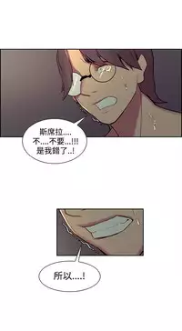 [Serious] Domesticate the Housekeeper 调教家政妇 Ch.29~40 [Chinese]中文