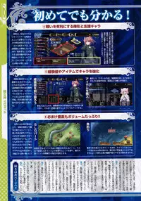 COMIC Megastore 2010-08