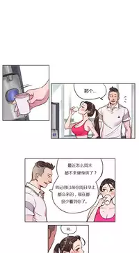 [Ramjak] Atonement Camp Ch.0-28 (Chinese)