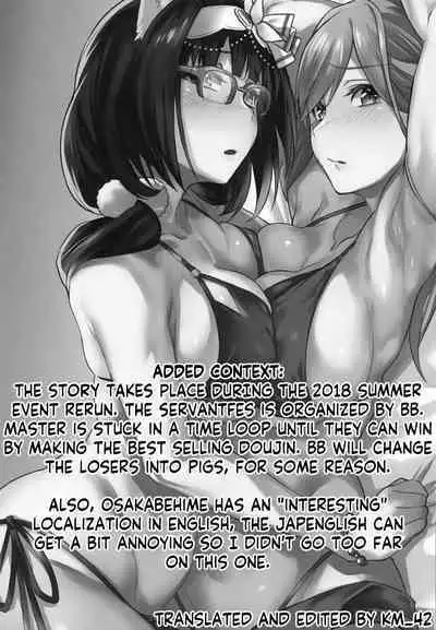 [Karuwani (Rama)] Serva Fes no Genkou Sagyou de Tamatta Master o Musashi-chan to Okkii ga Nuite Kureru Hon. | A book in which Musashi-chan and Batty will help Master get rid of the cum he accumulated during ServantFes (Fate/Grand Order) [English] [KM_42]