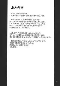 (C63) [Anglachel (Yamamura Natsuru)] Insanity (King of Fighters, Street Fighter) [2nd Edition 2004-12]