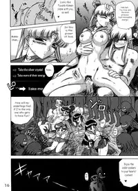 (C63) [BLACK DOG (Kuroinu Juu)] ANOTHER ONE BITE THE DUST (Bishoujo Senshi Sailor Moon) [English]