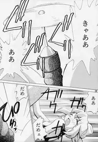 [Studio TERA (Entokkun, Koresawa Shigeyuki, Yomibitoshirazu)] TX 1 (Cyber Team in Akihabara, To Heart)