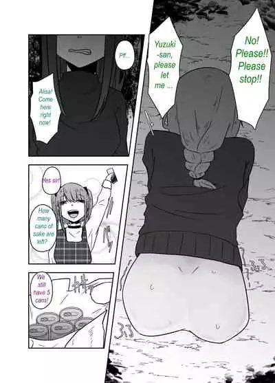 [TeruTeruGirl (Amano Teru)] Ibitsu na Yuugi - Distorted game