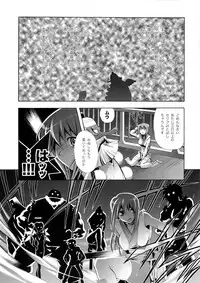 [Eric☆Peterson (Arao Masaki)] RUDE AWAKENING (Dead or Alive) [2nd Edition 2010-12]