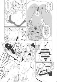 (C90) [Cola Bolt (Kotomuke Fuurin)] Tsurutsuru Twister - Koishi & Kokoro with Flandre (Touhou Project)