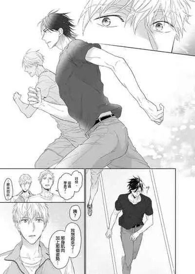 MUSCLE PARADISE | 肌肉天堂