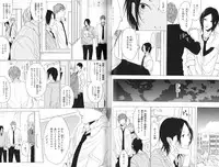 [Ogeretsu Tanaka] Koi to wa Baka de Aru Koto da - It's Impossible To Love And To Be Wise!