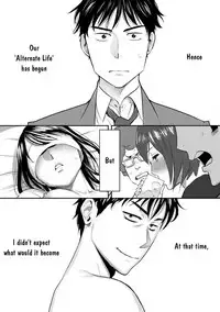 [Katsura Airi] Koukan ─ Ano Toki… Ano Musume ♀ Toitsu ♂ Tetara ─ 1 [English] [Digital]