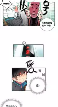 [Juder] 莉莉丝的脐带(Lilith`s Cord) Ch.1-19 [Chinese]