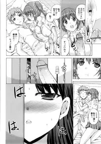 [Takeuchi Kazuma] Triangle H