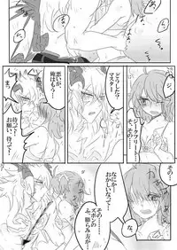 [Yashichi 23/ 七也 To bari] Saba guda ♀ matome 03 (hobo jiku guda ♀ haigo chūi)(Fate/Grand Order)