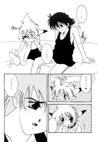 (C52) [Rare Diamond (Amagi Yuu)] Pokemon Boys - The Pocket Monster Boys (Pokemon)