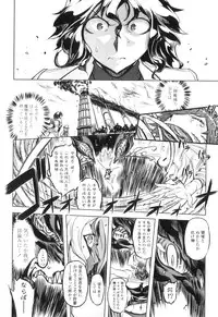 [Drill Jiru] Spermaniax