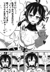 [kotori (koto)] Shinra Bako Soushuuhen (Shinrabansho) [Digital]