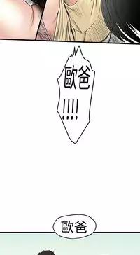 中文韩漫 想象狂热 Ch.0-10 [Chinese]