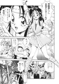 [Akiyoshi Yoshiaki] Biki Genshi | Beauty Vision