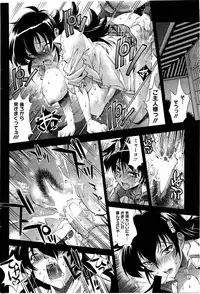 COMIC HOTMiLK 2010-06