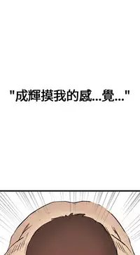 Si-Eun 诗恩 Ch.1~6 [Chinese]