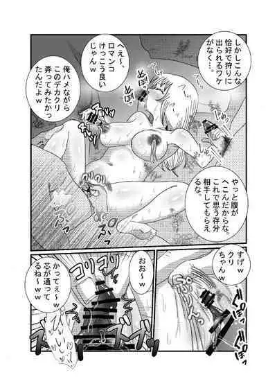 [Tetrapod Melon Tea (Yuda-chan)] I thought I was a priest, but I am actually a sex priest. Episodes 1-8