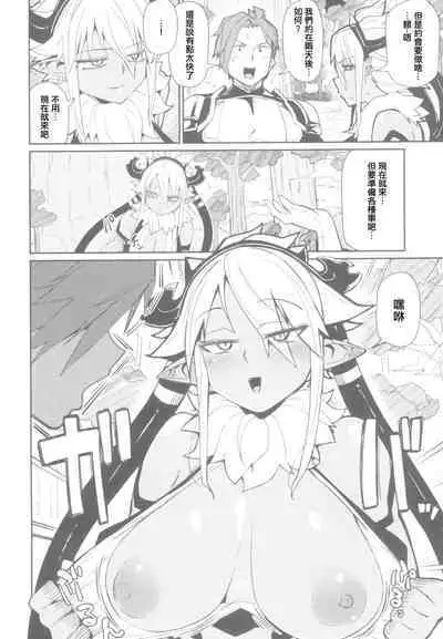 Sorenara Ore wa Plan B | 事已至此我只能Plan B