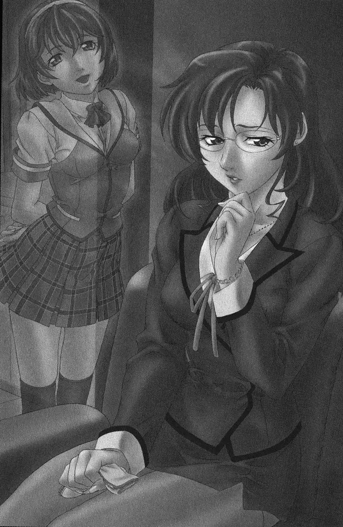 解放区~痴漢ハーレム