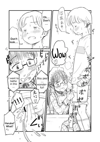 [Lithium] Nee-chan wa, OneShota Doujin Sakka | My sister is a doujinshi artist of One-shota. [English] [Ongoing]