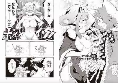 [Yuki Sugiyama] Shin Koihime Musou Yuki Sugiyama Works! KHCHANGE! CH 1-2 (BaseSon)