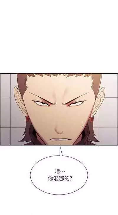 【周二连载】室友招募中(作者:Serious) 第1~16话