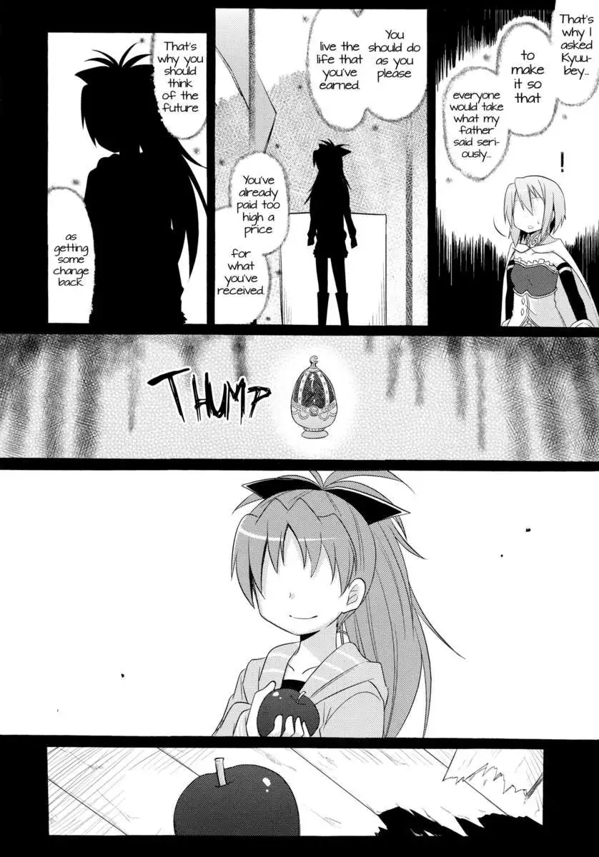 Listen to My Voice and Take My Hand