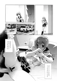 [Eric☆Peterson (Arao Masaki)] RUDE AWAKENING (Dead or Alive) [2nd Edition 2010-12]