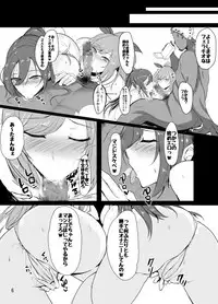 [Nabeyashiki (Nabeshiki)] Sakuya to Kogane ga Saimin de AV Debut Suru Hon (THE iDOLM@STER: Shiny Colors) [Digital]