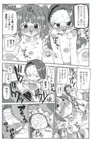 (C92) [Jabarand (Various)] 765 Pro Dosukebe Namahousou 24-jikan Televi Goudou (THE iDOLM@STER)