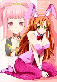 (C77) [Kurimomo (Tsukako)] Mojimoji School Life (Code Geass) [English] =LWB+Strange Companions=