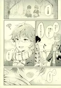 (Ware koso Prism King! 2) [Affix (Ha-ru)] Kimi to Tabi Suru Yuki no Kuni (KING OF PRISM by PrettyRhythm)