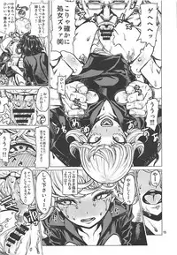 (C93) [Dorepooru (Leopard)] Disaster Sisters Leopard Hon 25 (One Punch Man)