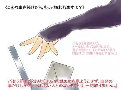 [God issue Pope-chan complete version]