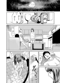 [Hazuki Kaoru] Gikei ni Yobai o Sareta Watashi wa Ikudotonaku Zecchou o Kurikaeshita 1-14