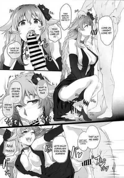 (C99) [CotesDeNoix (Cru)] Chaotic Heart another √chaos (Hyperdimension Neptunia) [English] {Doujins.com}